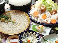 【日帰り】火曜日・土曜日限定ランチ☆贅沢な時間を・・♪ふぐ三昧贅沢コース☆
