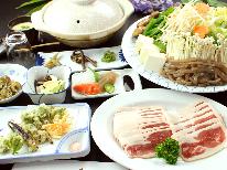 【1泊2食付】鴨鍋◎あったか具だくさん♪出汁が美味しい但馬のおもてなし♪リフト乗り場まで徒歩1分★