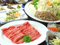 【1泊2食付】一番人気♪選べる鍋【すきやき】or【しゃぶしゃぶ】ハチ北リフト乗り場まで徒歩1分！