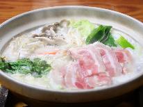 【1泊2食付】女性に人気！…コクがたまらない豚の豆乳鍋【リフト乗り場まで徒歩1分！】