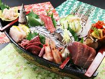 【ふるさと納税返礼プラン】大満足♪舟盛☆当館若旦那が腕を振るうさかや流最上級おもてなしプラン♪
