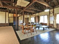 【おかえりなさい割】古民家風~さざんか~1フロア大広間♪BBQテラス+専用温泉付
