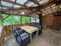 【おかえりなさい割】客室専用露天岩風呂付~きり~BBQテラス&2階建て独立コテージ