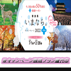 美吉野桜庵