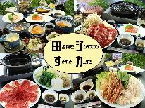 【1泊3食】昼食(おにぎり)付き『日本百名山・伯耆富士△大山』登山・ハイキング応援♪