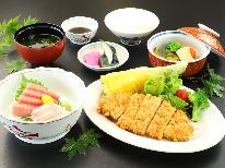 【日替わり御膳】連泊でも安心♪手作りの日替わり定食！