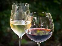 【お得にたのしむワインとお食事】相田みつをラベル「いまここ」ワイン選べる赤・白×グレードアップコース