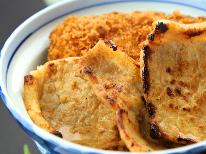 【 一人旅・観光にオススメ！ 】1万円ポッキリ☆秩父名物を合い盛り丼で♪２食付プラン