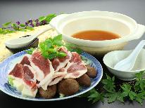 旨いダシ『かも鍋』or『しし鍋』× 『手打ち蕎麦』秩父ならではの味をお好みでチョイス♪［1泊2食付］