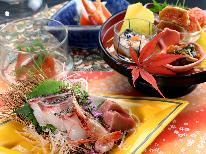 【夕食付・朝食なし】ボリューム満点の夕食と貸切風呂でゆったり楽しめる♪《お風呂貸切可》