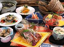 【スタンダード】厳選した新潟の海の幸を味わう創作海鮮懐石をご堪能ください《1泊2食・お風呂貸切可》
