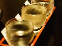 【飲み比べ】新潟の日本酒3種飲み比べ☆創作海鮮懐石とともにお楽しみ下さい♪《2食付・お風呂貸切可》