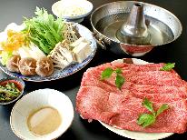 ブランド牛★但馬牛で贅沢しゃぶしゃぶプラン♪♪女性に人気◎【一泊二食付】特典付