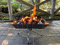 ホームページがお得♪癒しの焚き火プラン【お夕食お部屋だし】◇焚き火でマシュマロ焼き・・特典付き