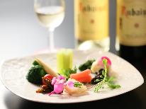 ホームページがお得♪♪安心のお部屋飲み【特別特典!山梨のワイン付プラン】