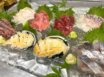 【☆豪華☆】当館の振る舞いお造り７点盛り合わせ♪三陸の旬な新鮮素材を贅沢に食す・・・【１泊２食】