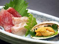 【50歳からのおとな旅】人気厳選メニューをお食事少なめで！アーリーチェックイン14時～OK【2食付】