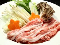 【1泊夕食付】お肉増量約320gで満腹プラン☆三元豚“那須郡司豚”のしゃぶしゃぶと那珂川の鮎を堪能！