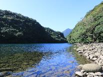 ☆素泊☆　のんびり屋久島満喫旅☆(軽朝食付き)