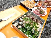 【ＢＢＱ】グループにオススメ★夕食は手ぶらでＢＢＱ！≪１泊２食付き≫