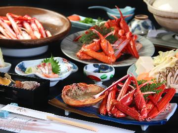 【秋限定】香住を食べ尽くす！特撰香住がにフルコースで豪華絢爛【1泊2食付】