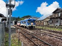 【直前割】素泊まりプラン500円OFF！急な出張やノープランの旅にも嬉しい≪前日18時まで予約可≫