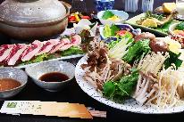 【1泊2食付き】リピーター続出！天然イノシシ肉を使ったぼたん鍋♪