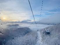 冬季【素泊まり】野沢温泉でスキー&外湯巡り三昧！徒歩圏内に8箇所の外湯♪