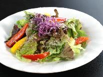 ☆HP特別価格☆10時チェックアウトはこちら♪地元食材にこだわったカジュアルスタイル［2食付］
