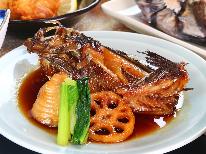 【直前割】《スタンダード☆しまプラン》獲れたて新鮮♪旬の魚介のこだわり会席料理＜２食付＞Wi-Fi完備
