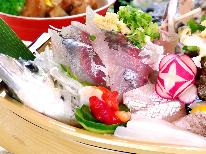 【グレードアップ■舟盛りプラン】お刺身増量！新鮮な魚介を舟盛でご提供♪＜１泊２食付＞Wi-Fi完備