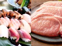 【板前寿司＆能登豚ステーキ】目の前で握る『本格お鮨』と『ブラント豚」を味わう特別プラン【２食付】