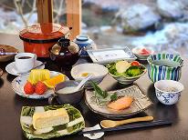 【朝食付】一日の始まり…割烹旅館のこだわり朝食と展望風呂を堪能