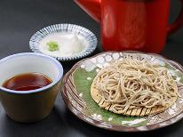 【1泊夕食付】早朝出発や、朝はゆっくりお部屋で過ごしたい方はこちら～板長こだわりの山里懐石