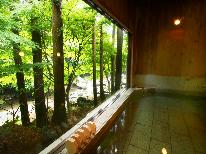 【リトリートぐんま】渓流を一望★数寄屋造りのお部屋で特別なひと時を…《絹の膳-kinunozen-》