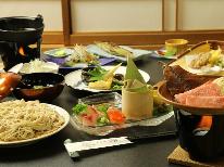 創作そば料理と飛騨牛付プラン　【1泊2食付】