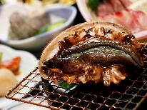 【少し贅沢♪一人一枚アワビ踊り焼き付】ちょっと贅沢に海の幸を召し上がれ♪