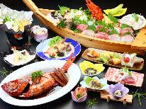 【金目鯛も食べられる！】リピーターさんにも大好評！聖火の真髄！自慢の磯料理プラン