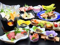 【定番人気】御前崎の底力！近海の海の幸！聖火スタンダードプラン