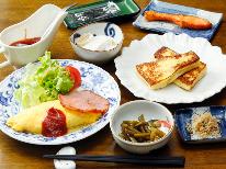 【朝食付】フレンチトーストが人気◆手作り家庭的な朝ごはん♪