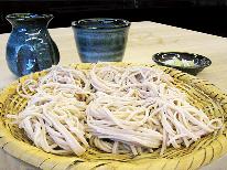 【そば＆馬刺し付】ボリューム満点◆グレードアップ料理を堪能☆[1泊2食付]