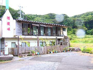 清流峡