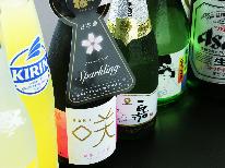 【特典付】＜選べる地酒＞と＜山形牛ステーキ＞を堪能♪［2食付］★朝夕個室食確約★お風呂貸切無料★