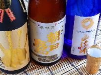 【6月のご予約はコチラ】山形満喫♪山形牛のすき焼きと女将おすすめの日本酒♪山形の地酒《飲み比べ》付！