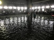【素泊まり】気ままに温泉癒し時間を堪能♪