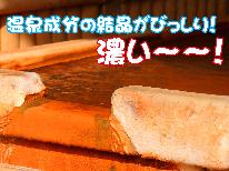 【連泊でお得★素泊まり】２泊以上のご予約で１泊につき550円オフ!(^^)!ビジネスや湯治での長期滞在に♪