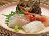 ◆【リーズナブル】お料理少なめ、鮮度そのまま！お手軽価格で佐渡を満喫するならコチラ♪