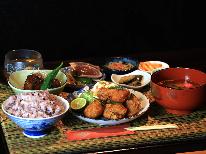 《旦那のおすすめ晩ご飯》日替わり古民家定食でとっても安価なプラン♪【夕食付・朝食なし】