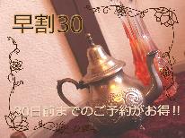 【早期割30】早くて人数が多いほどお得！自炊OK♪ビジネス拠点やグループ利用にも♪Wi-Fi完備