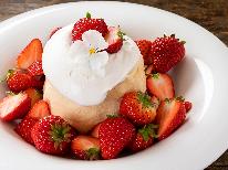◇シチノホテルのSTRAWBERRY FAIR★春の香りを感じるいちごスイーツを堪能！